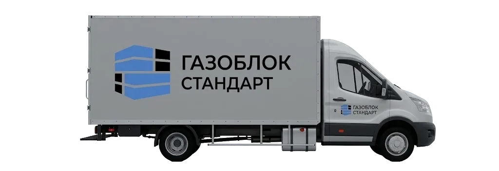 Доставка со склада в Горячем Ключе